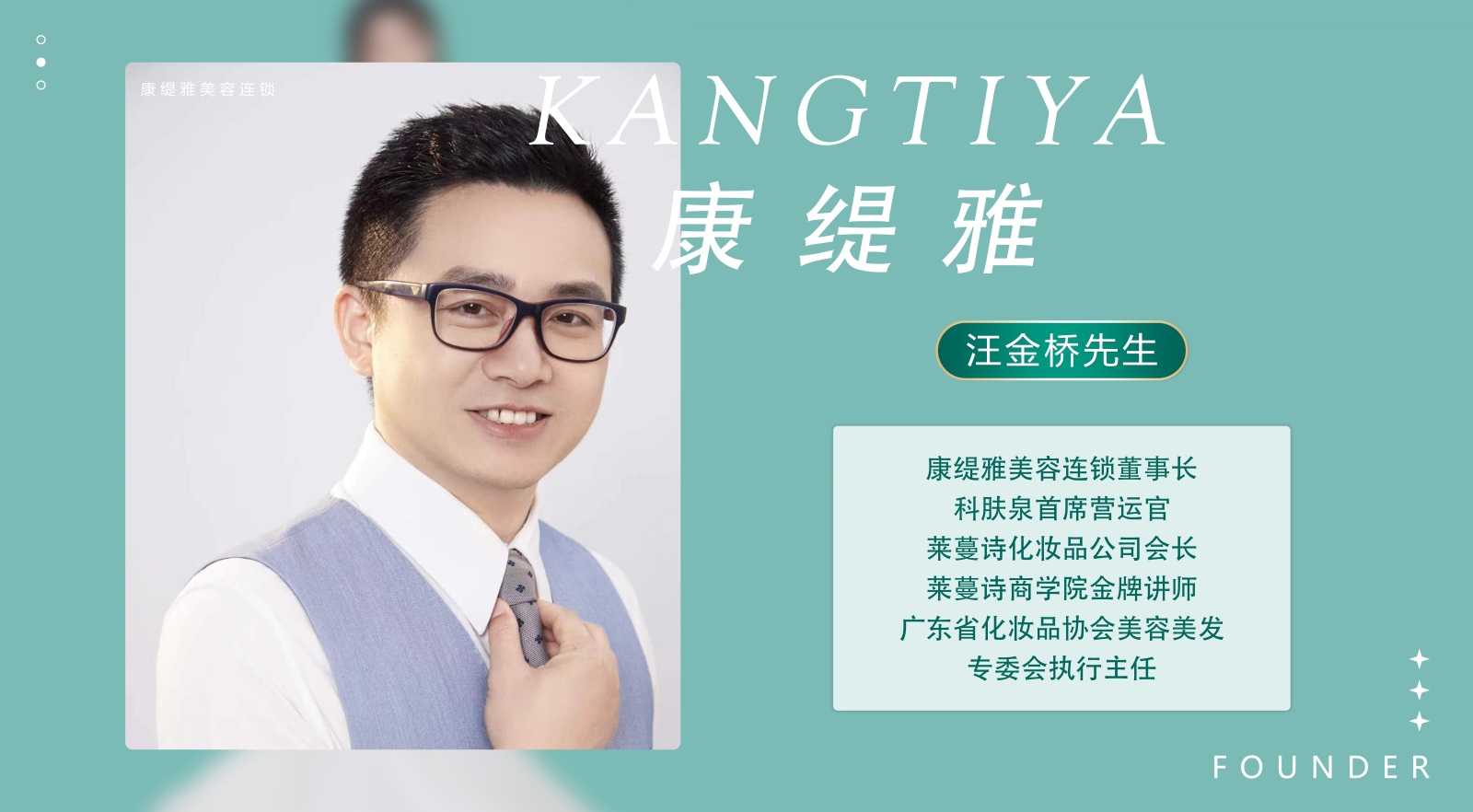 1663480275166322.jpg 汪董.jpg