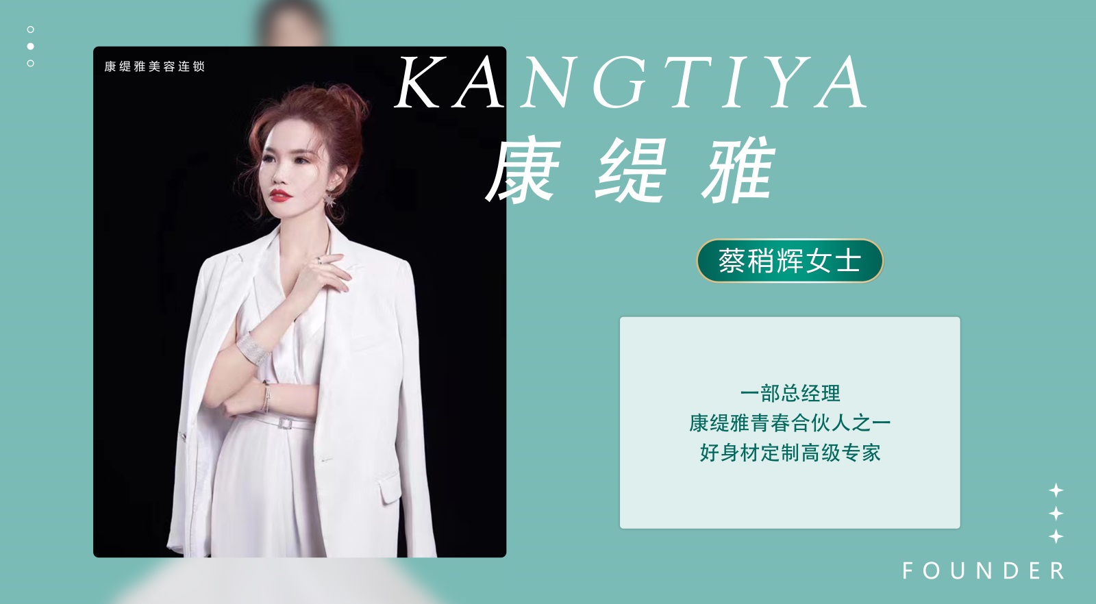 1663480702896098.jpg 蔡稍輝.jpg