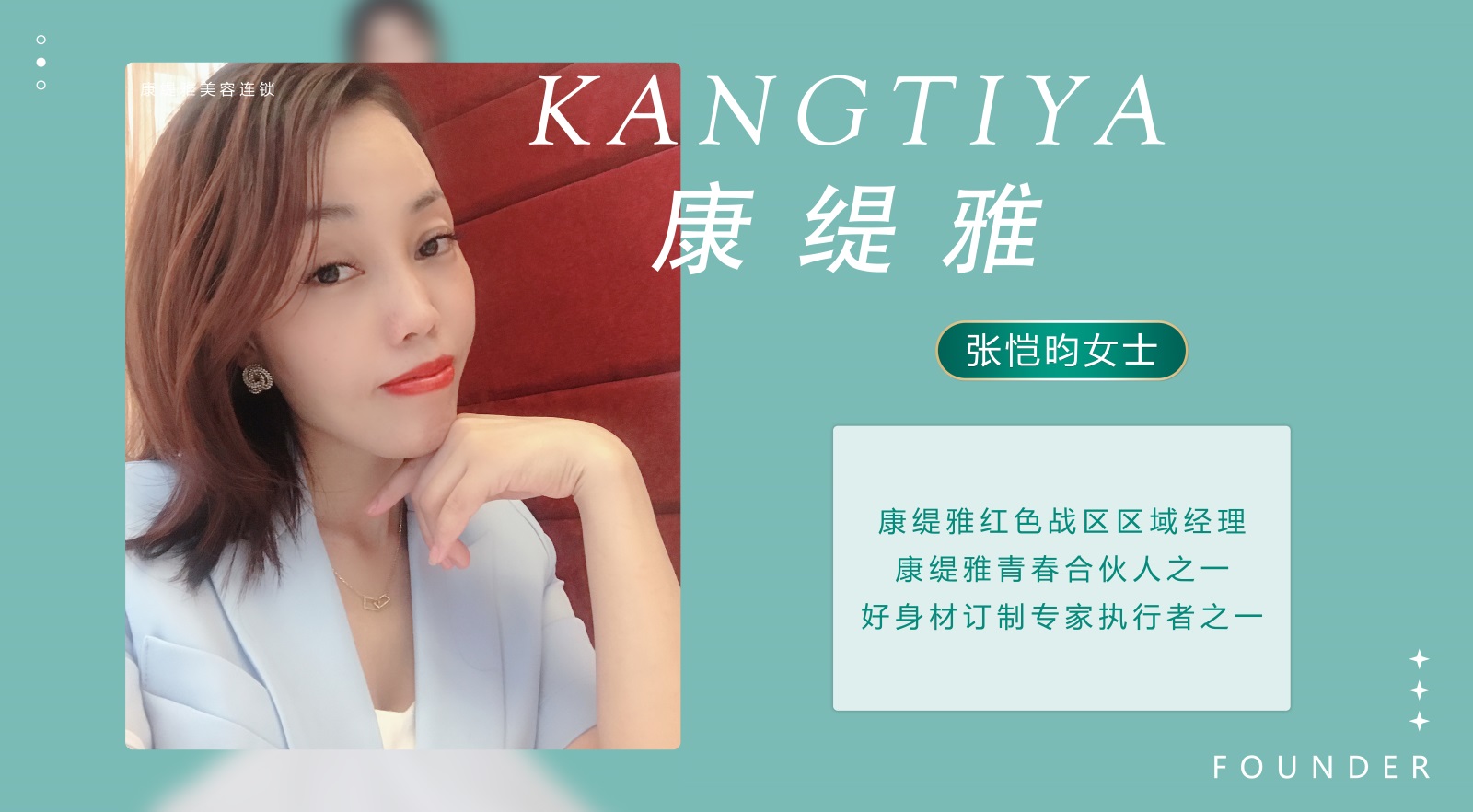1663481247348039.jpg 張愷云.jpg