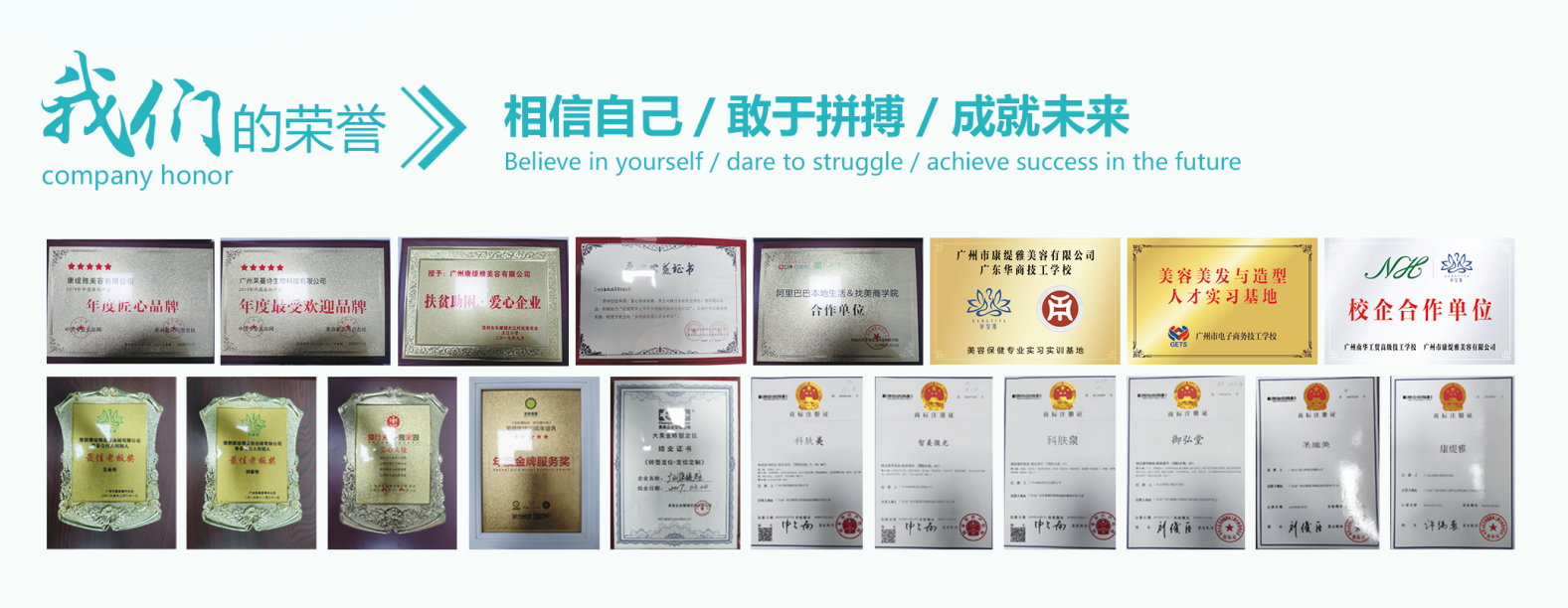 1663488183229413.jpg 榮譽(yù).jpg